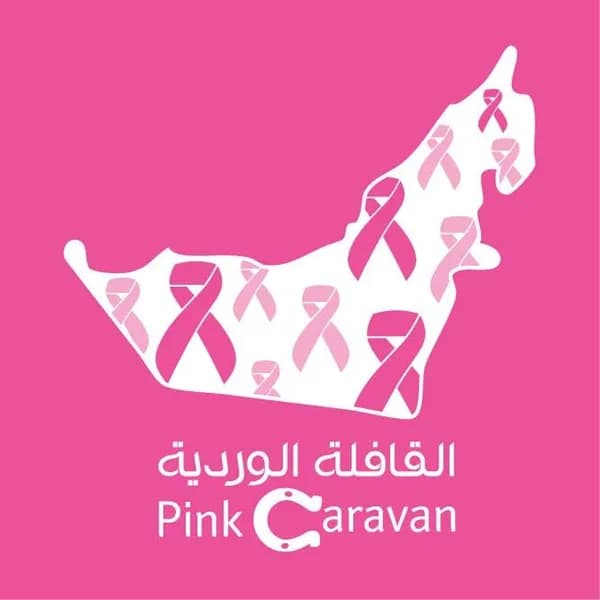 ادعم أصدقاء مرضى السرطان store